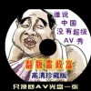 今天晚上香港开什生肖号的码2023.11.11